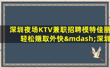 随州酒吧招聘